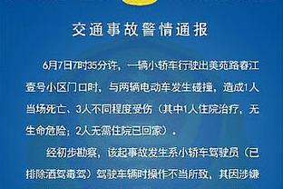 高效发挥！马尔卡宁19中12&5记三分拿下33分13篮板