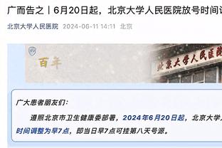 吹羊12月数据：场均30.4分12.2助 命中率47.5%&三分命中率41.9%