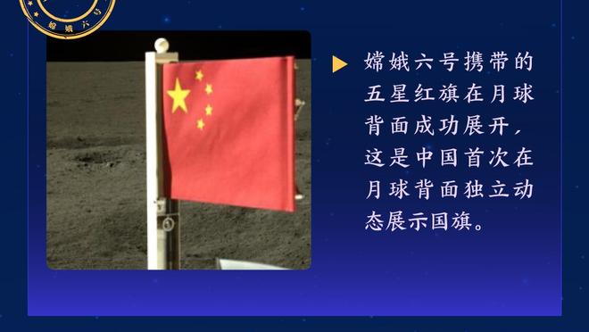 电讯报：埃弗顿质疑处罚尺度和规定不匹配，将就罚分提出上诉