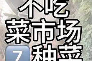 难挽败局！小托马斯24中15空砍41分5篮板